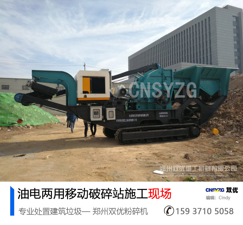 建筑垃圾粉碎機(jī)價格