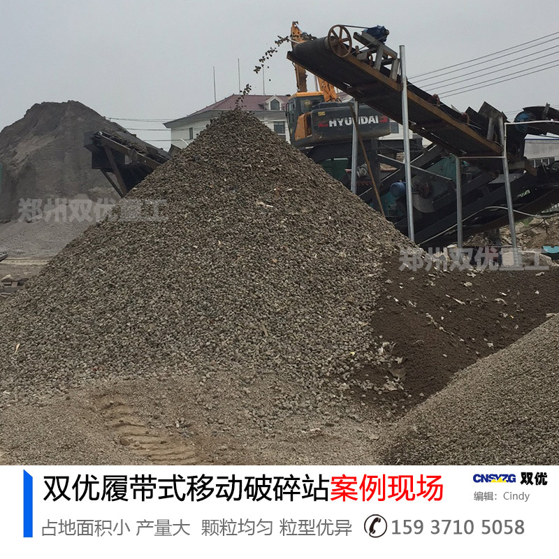 履帶破碎機(jī)施工現(xiàn)場(chǎng)圖片 老板非常滿意